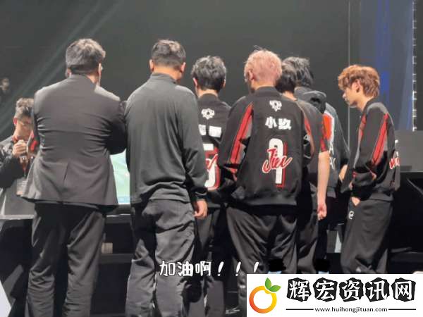 北京JDG發布日常