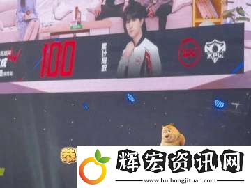 北京JDG發布日常