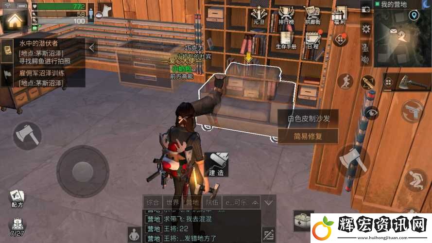 明日之后生存模式必看！新手秒變大神的10個神操作