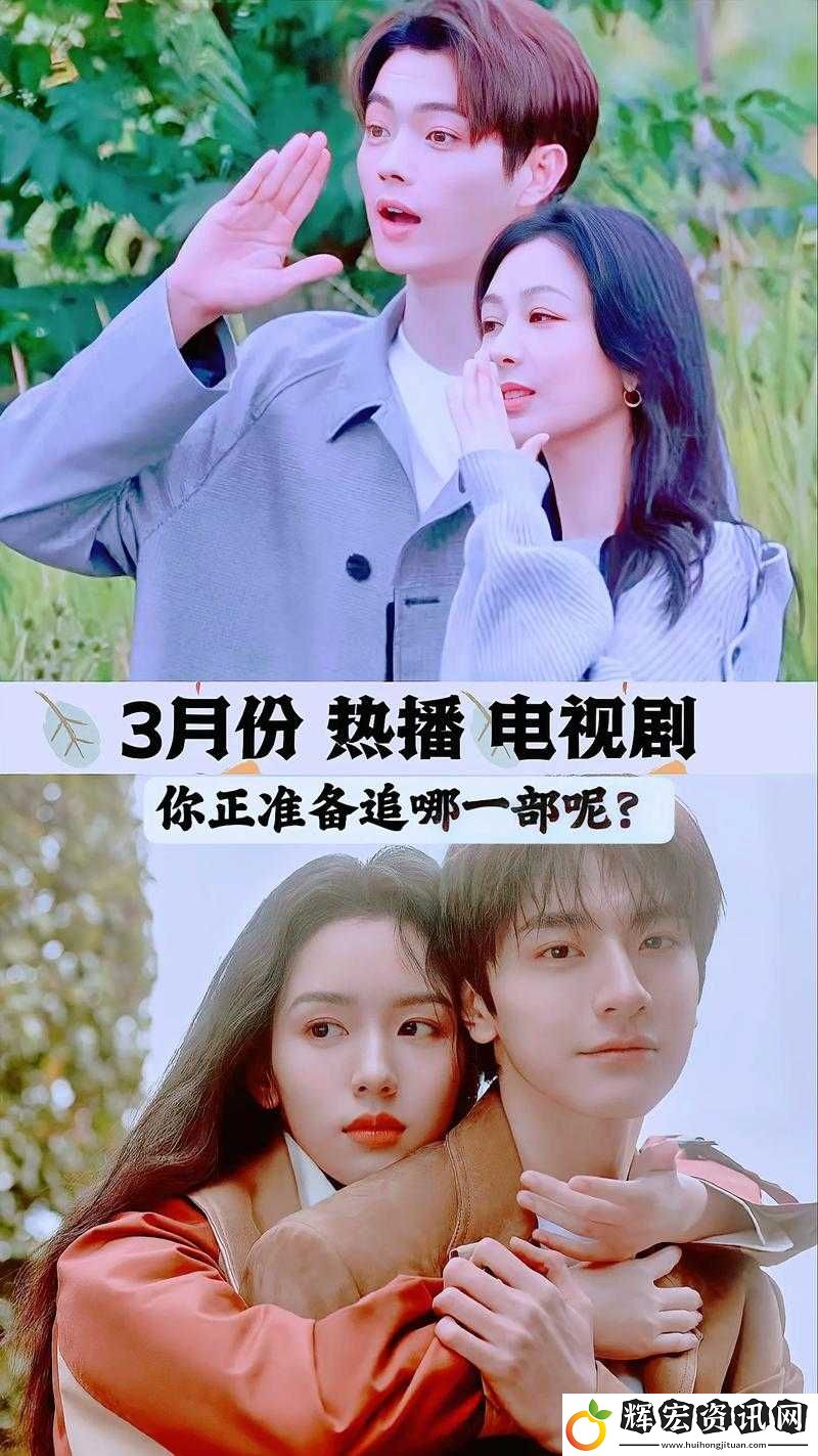 甜蜜與反轉交織！小小水蜜桃3電視劇追更理由公開