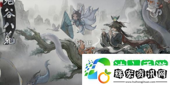 鬼谷八荒男性角色怎么捏臉