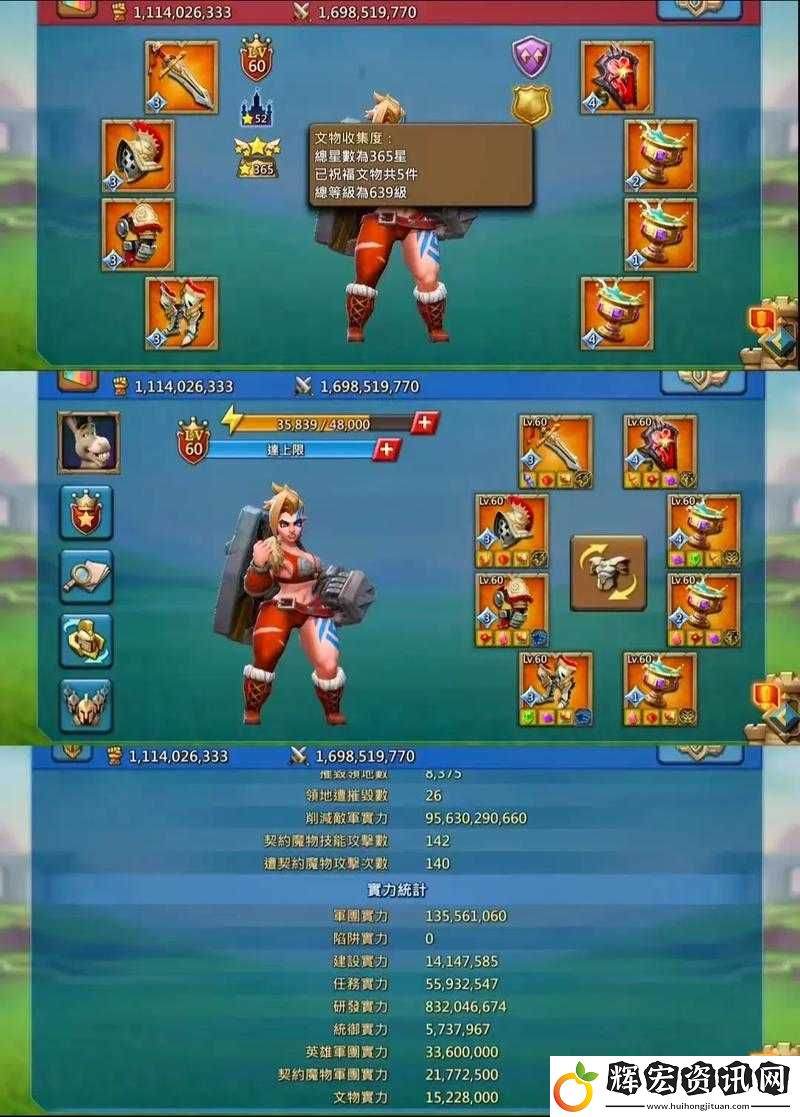 王國紀元魔物獵殺陣容推薦！中排輸出神操作讓你秒變戰神