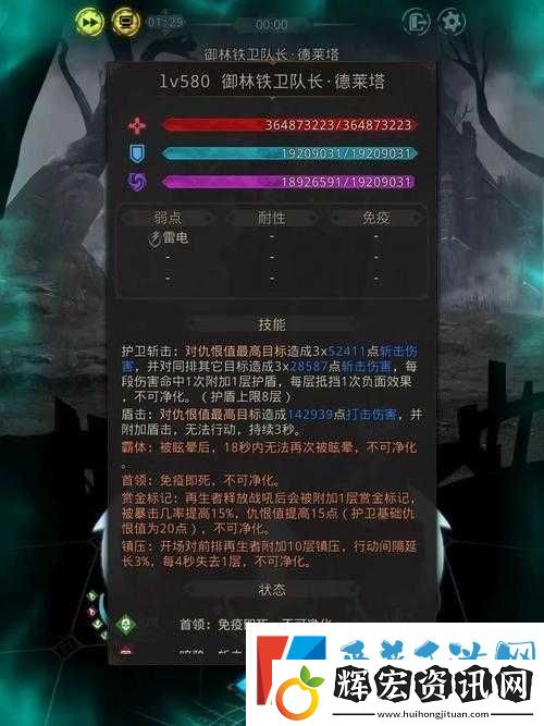 淚目必看！地下城堡3孤兒任務全流程解析