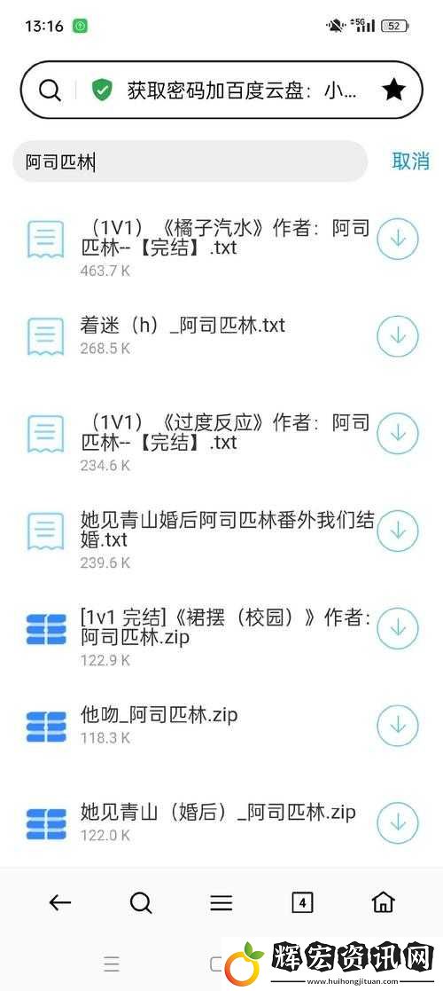 裙擺BY阿司匹林｜真相揭露！姐妹們別再踩這個血坑！