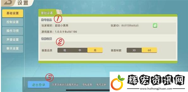 小動物之星改性別方法一覽