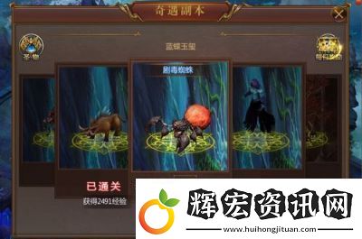 探索造化之門裝備副本活動玩法