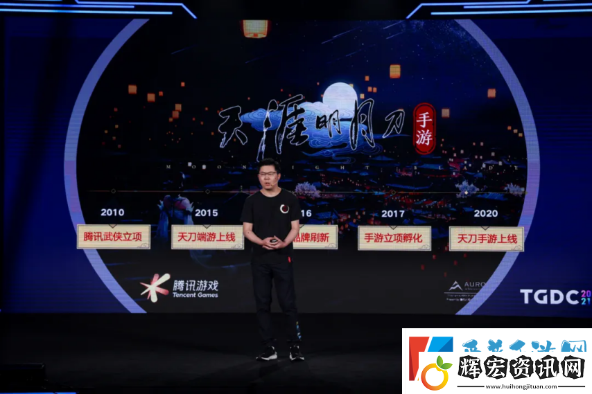 老牌武俠MMO核心主創集體告辭