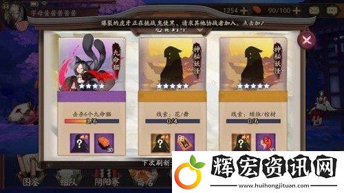 陰陽師蠟燭棺材哪里多