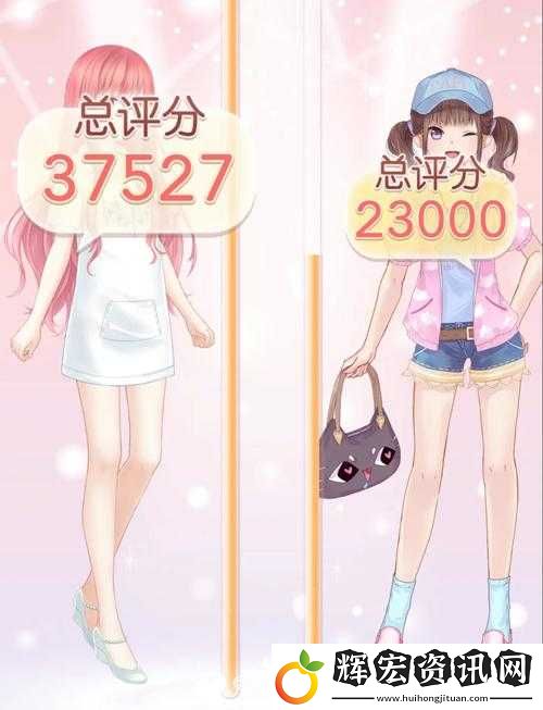 奇跡暖暖9