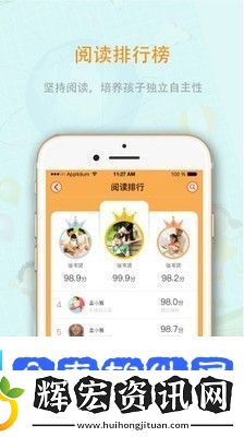 中育悅讀app下載安裝