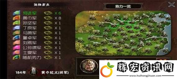 霸王的夢想武將覺醒必看！零基礎速成攻略教你輕松突破戰力巔峰