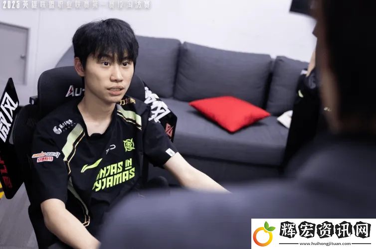 賽后群訪Doinb