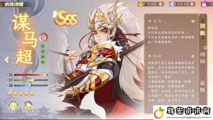 赤金馬超VS甘寧實戰(zhàn)封神對比！手把手教你選對輸出天花板