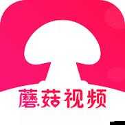 蘑菇短視頻APP免費(fèi)版本下載！零門檻玩轉(zhuǎn)短視頻