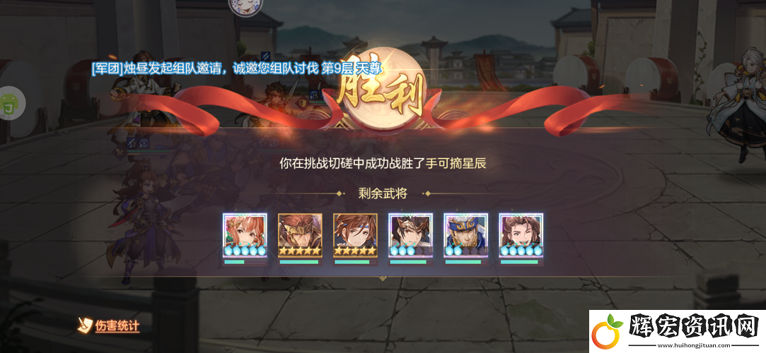 三國志幻想大陸切后隊必看！3套神級陣容輕松碾壓對手