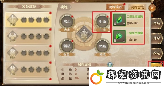征途2手游快速提升戰力技巧一覽