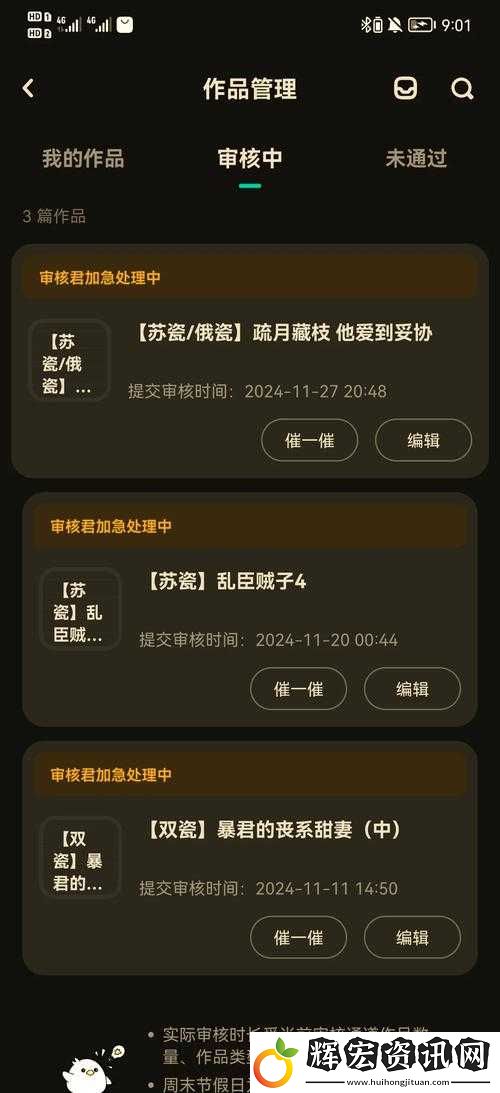 粗暴頂撞哭喊玩弄強H