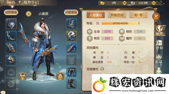 征途2手游快速提升戰力技巧一覽