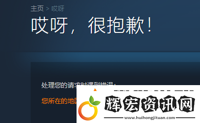 FragPunk內測資格申請