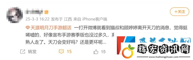 老牌武俠MMO核心主創集體告辭