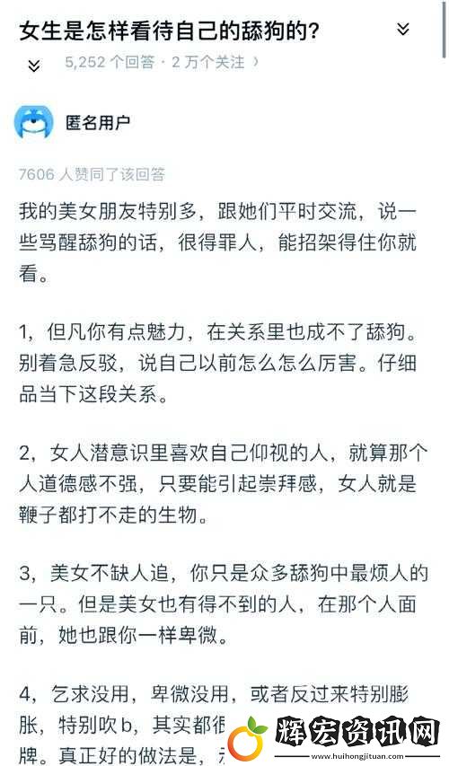 舔狗考試終極挑戰