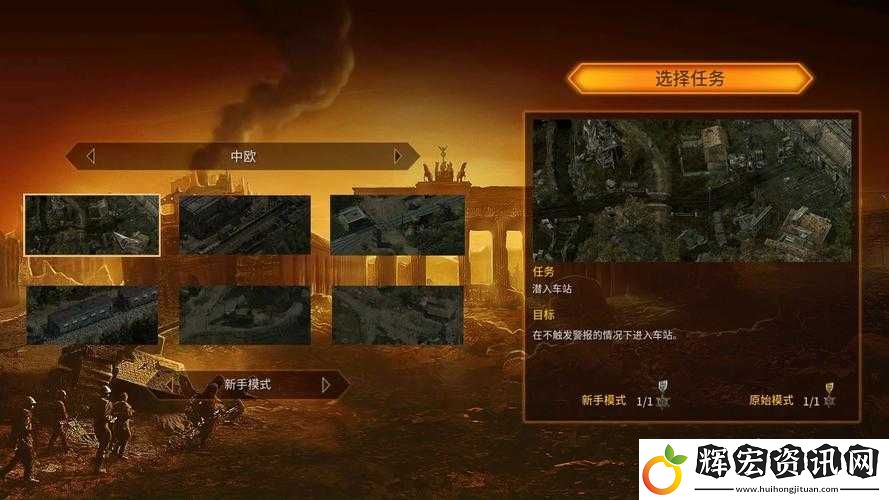 盟軍敢死隊(duì)3操作指南｜超詳細(xì)鍵位全解析！手殘黨也能秒變戰(zhàn)術(shù)大師