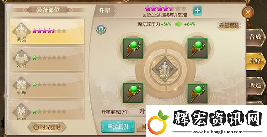 征途2手游快速提升戰力技巧一覽