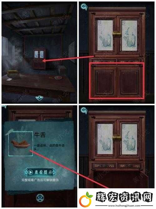 末劍二鎮塔明王全面過關攻略