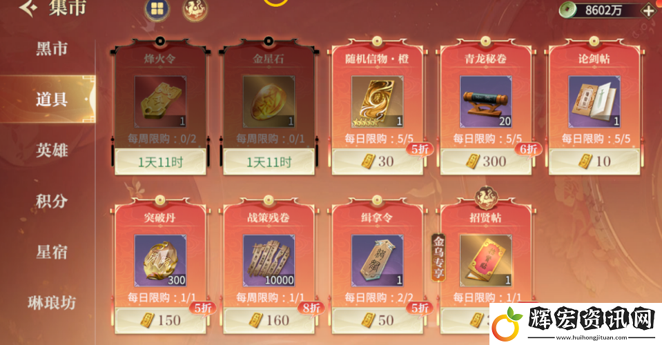 秦時(shí)明月手游零氪黨必看！平民前期逆襲攻略