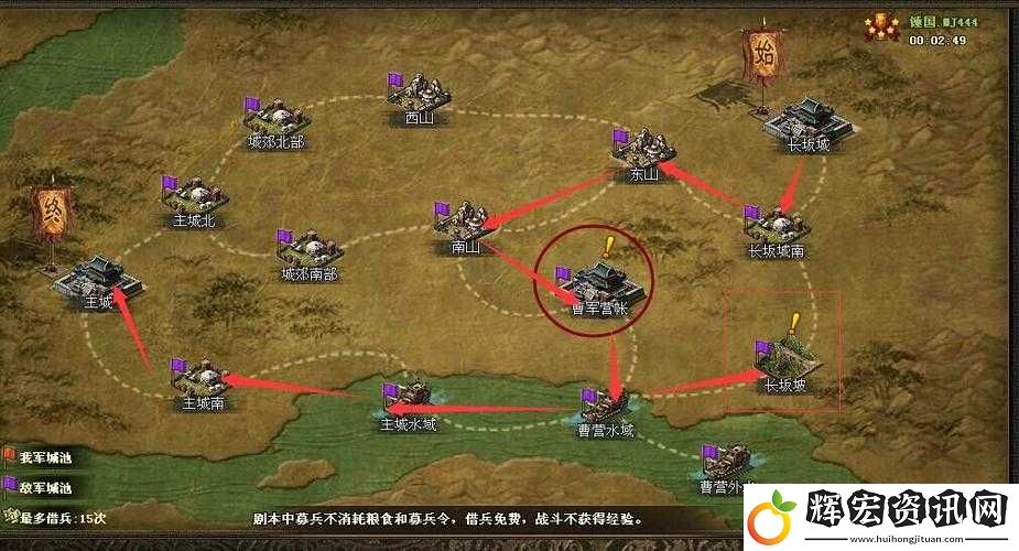 攻城掠地必看！超詳細攻城技巧攻略