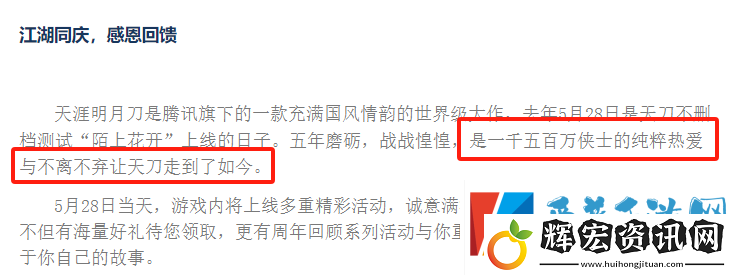 老牌武俠MMO核心主創集體告辭