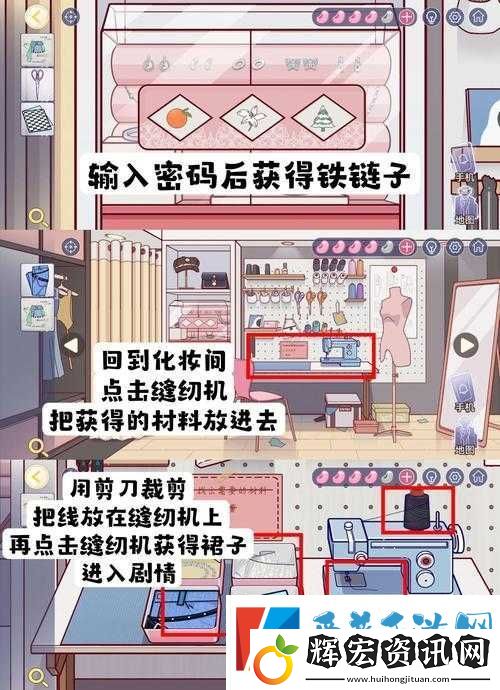 進(jìn)化之地上鎖房間必看！3分鐘解鎖隱藏技巧
