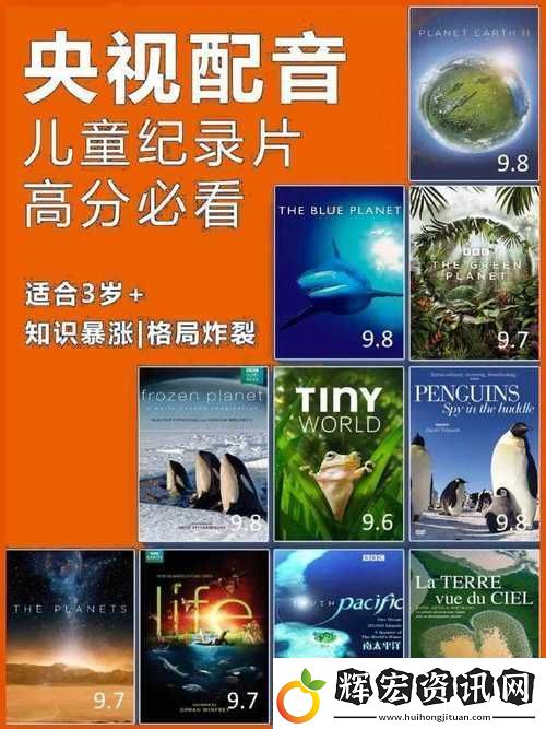 熱議“三年大全國語中文版免費播放”