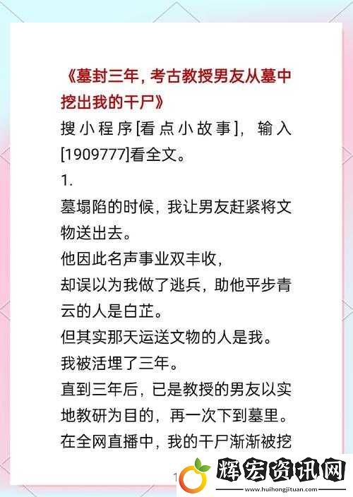 5YY3CNV7Y7CC驚天秘密曝光！這篇帖子竟藏著全球封印三年的真相