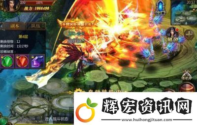 探索造化之門裝備副本活動玩法