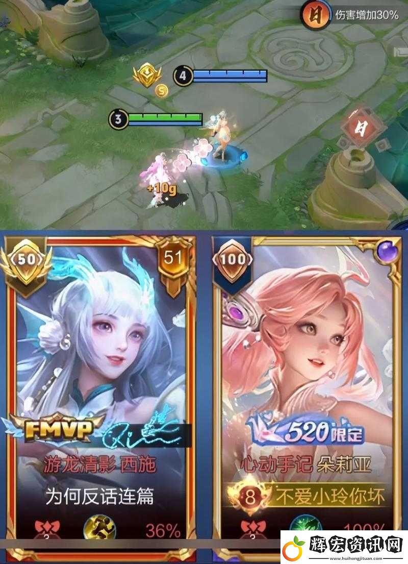 王者榮耀西施信物獲取攻略