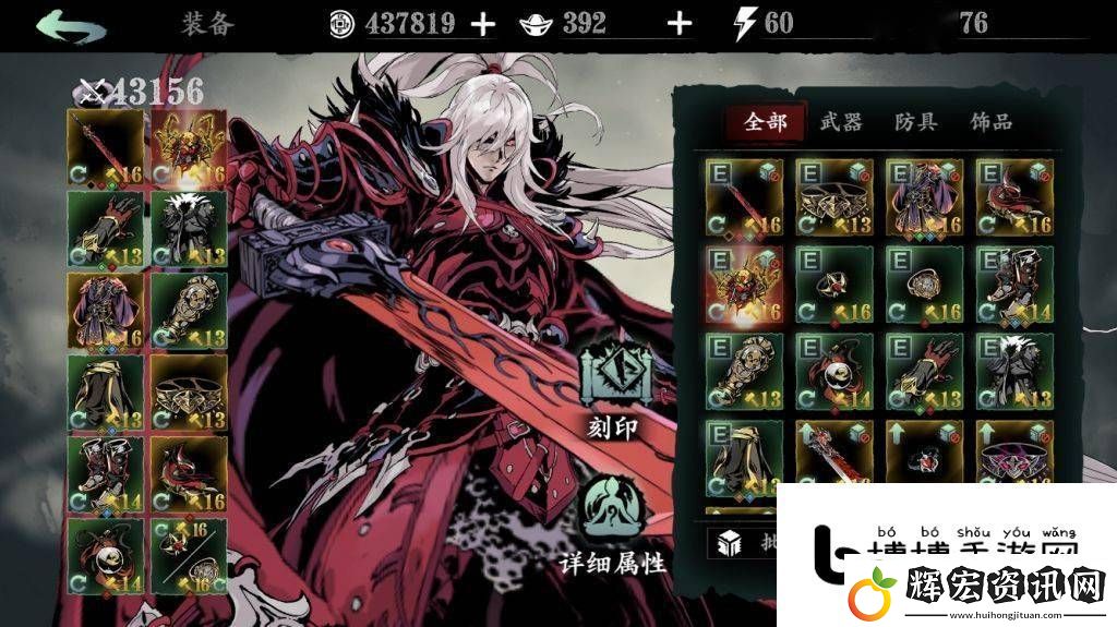 游戲系統全解析