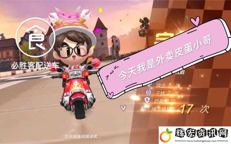 跑跑卡丁車必勝客配送車絕了！手把手教你3天速領隱藏座駕