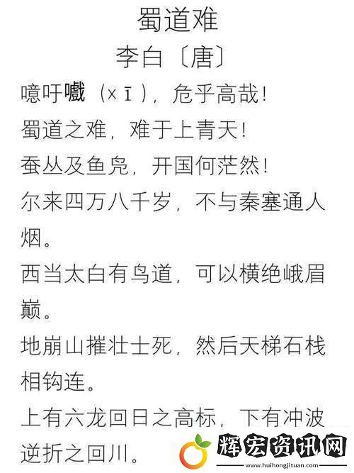 放蕩的小峽子2中字