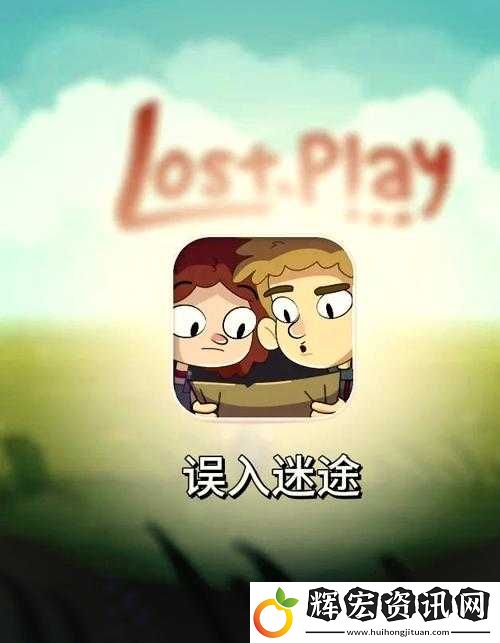 離開奶奶家小游戲絕美解謎！手把手教你3步下載