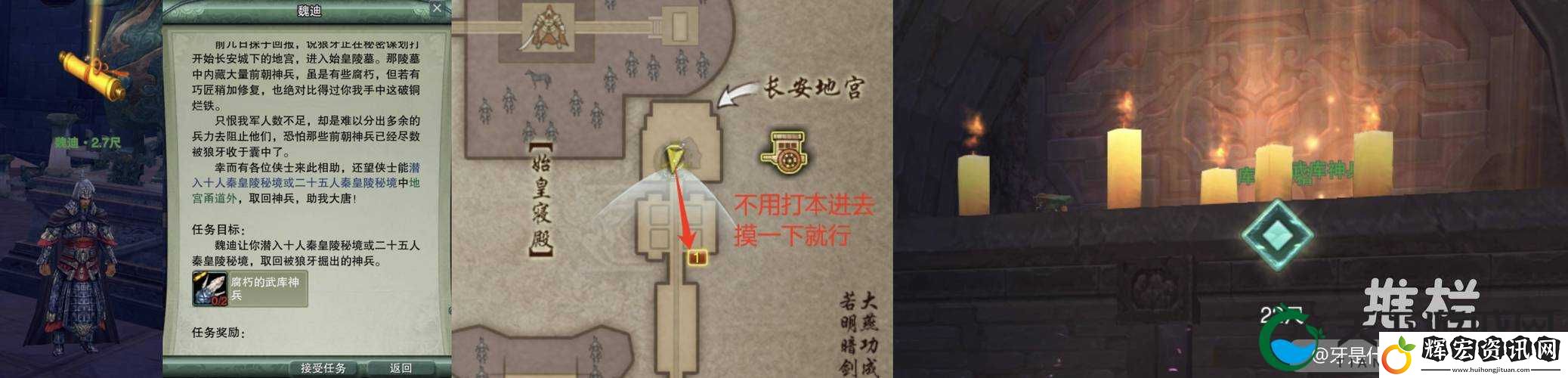 爆肝整理！少年三國志吧三階神兵獲取攻略