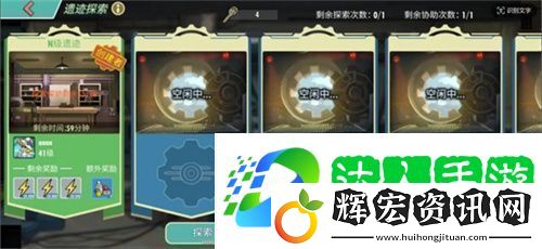 輻射手游全新聯(lián)盟多人尋寶玩法火爆上線熱力集結(jié)！