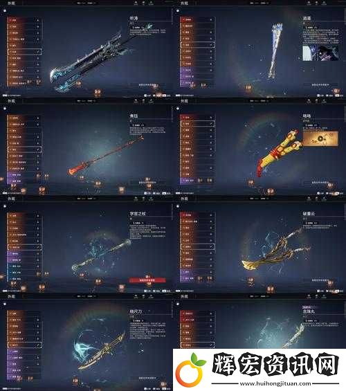 斗羅大陸裝備返還材料必看！手把手教你零損耗回收稀有道具