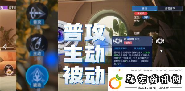 星球重啟寵物技能重置介紹