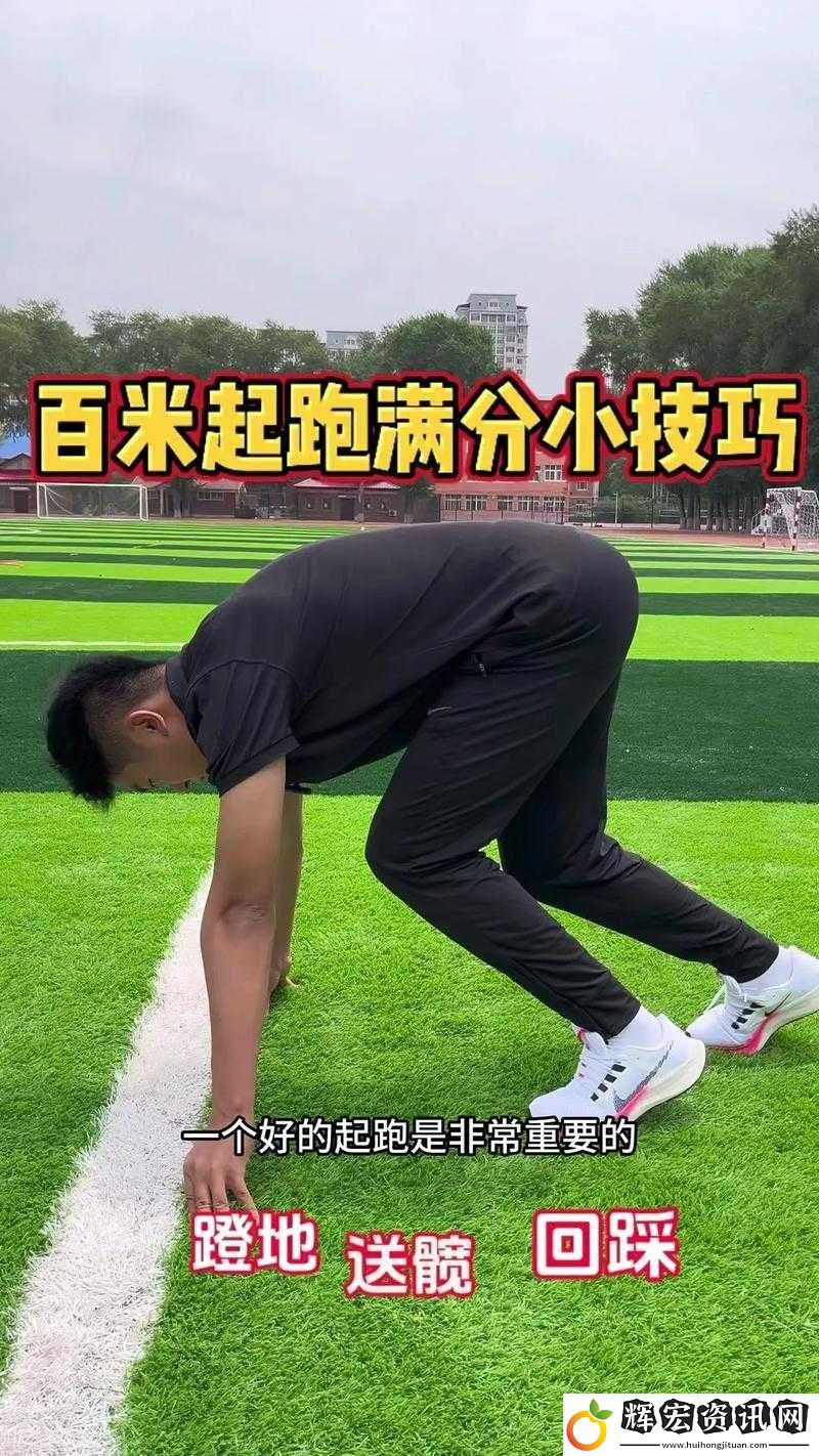 qwop百米賽跑技巧大公開！手機版攻略讓你秒變跑神