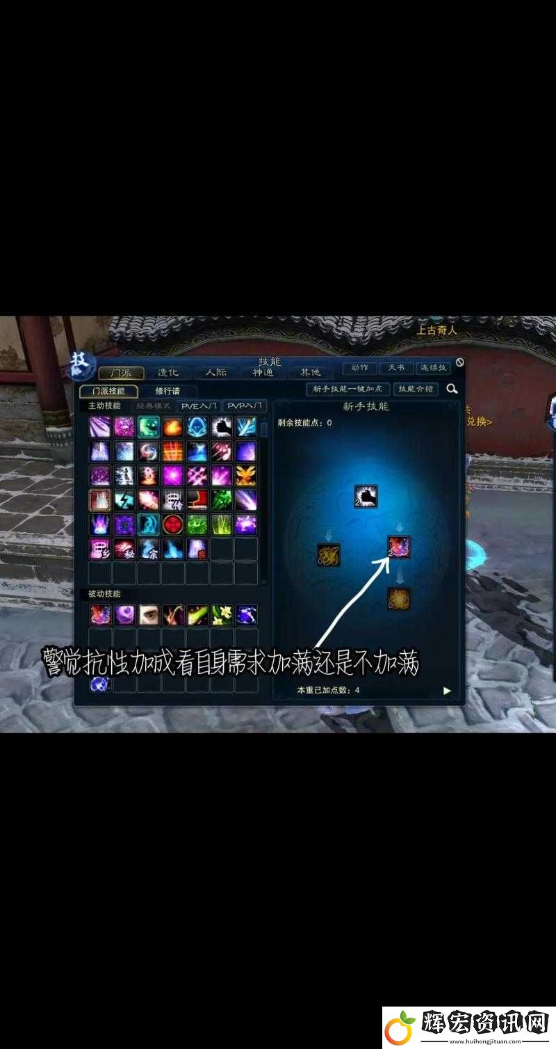 合歡加點秘籍大公開！手殘黨也能輕松秒殺BOSS