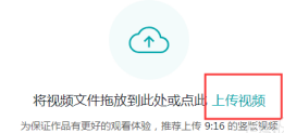 快手頁版登錄入口