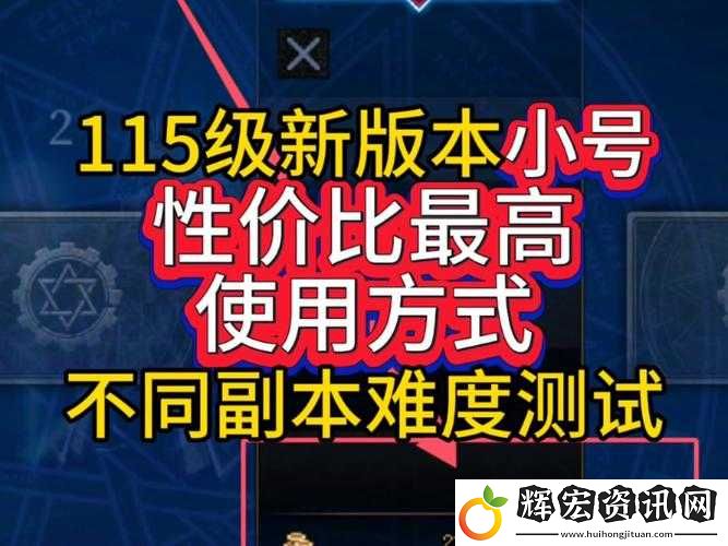 全民奇跡2開小號血淚教訓！5招教你輕松逆襲