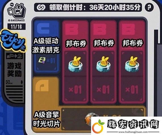 絕區零預抽卡入口