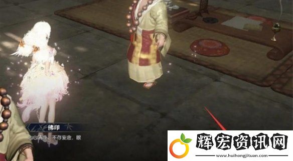 逆水寒手游幸運點怎么免費獲得